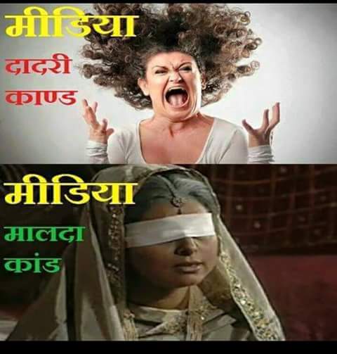 True Picture of Secular Media of India