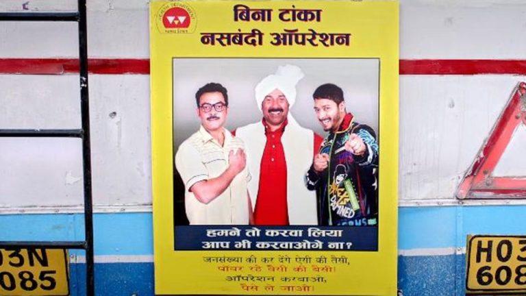 Poster Boys Has Poor First Weekend